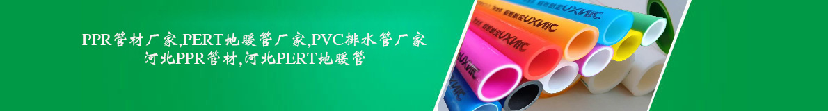 首頁中部長圖廣告